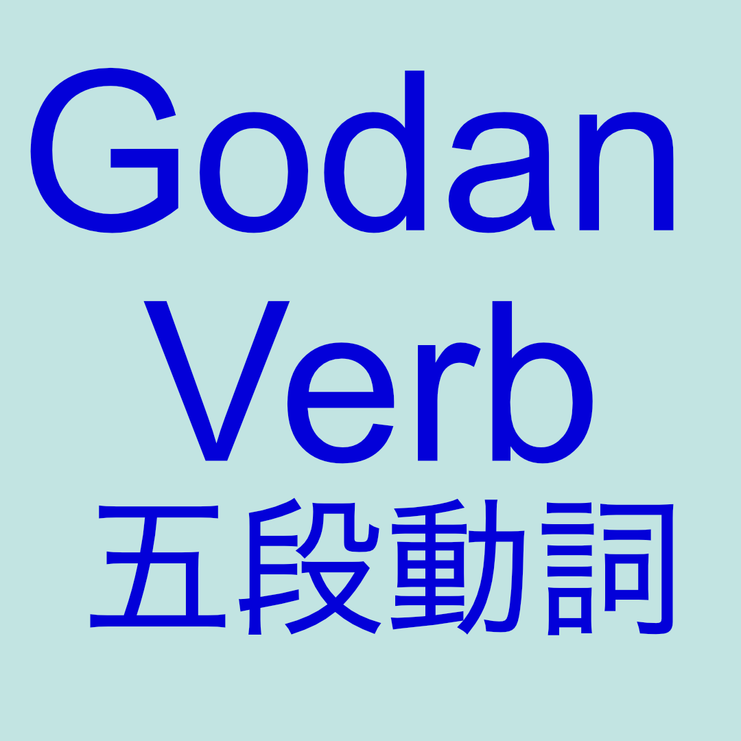 verb